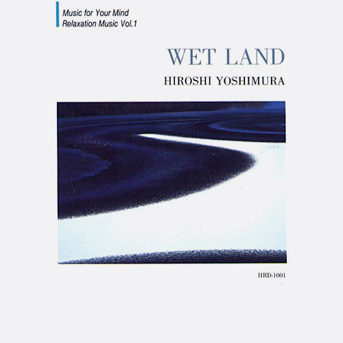 The cover image of Yoshimura Hiroshi's Wet Land (1993)